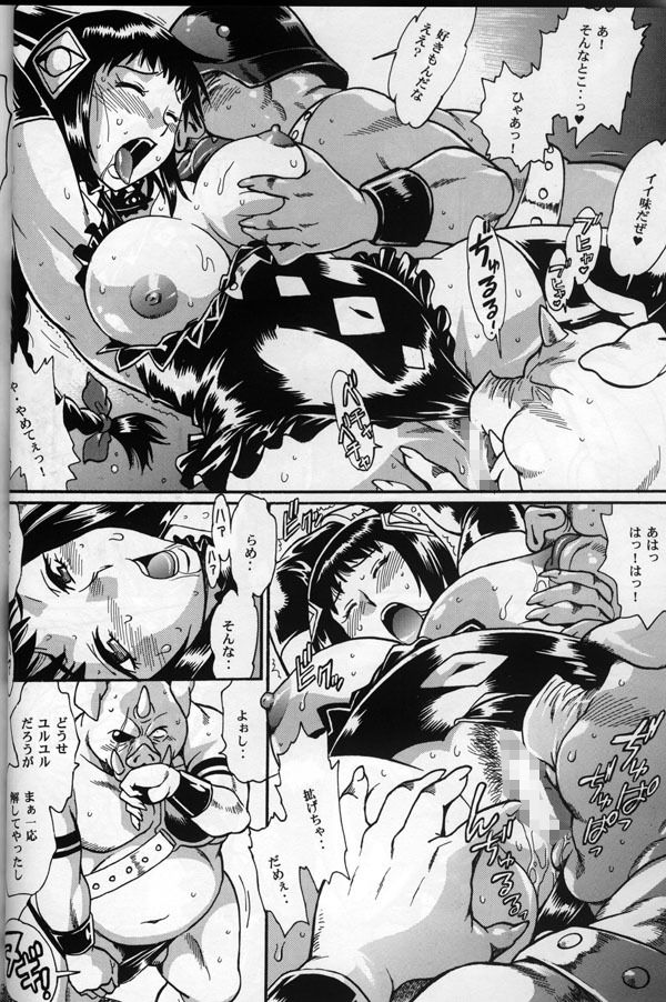 満漢ぽちゃムキ！ンERO サンプル4ページ目