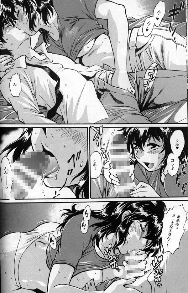 リン×ママ番外編1 サンプル5ページ目