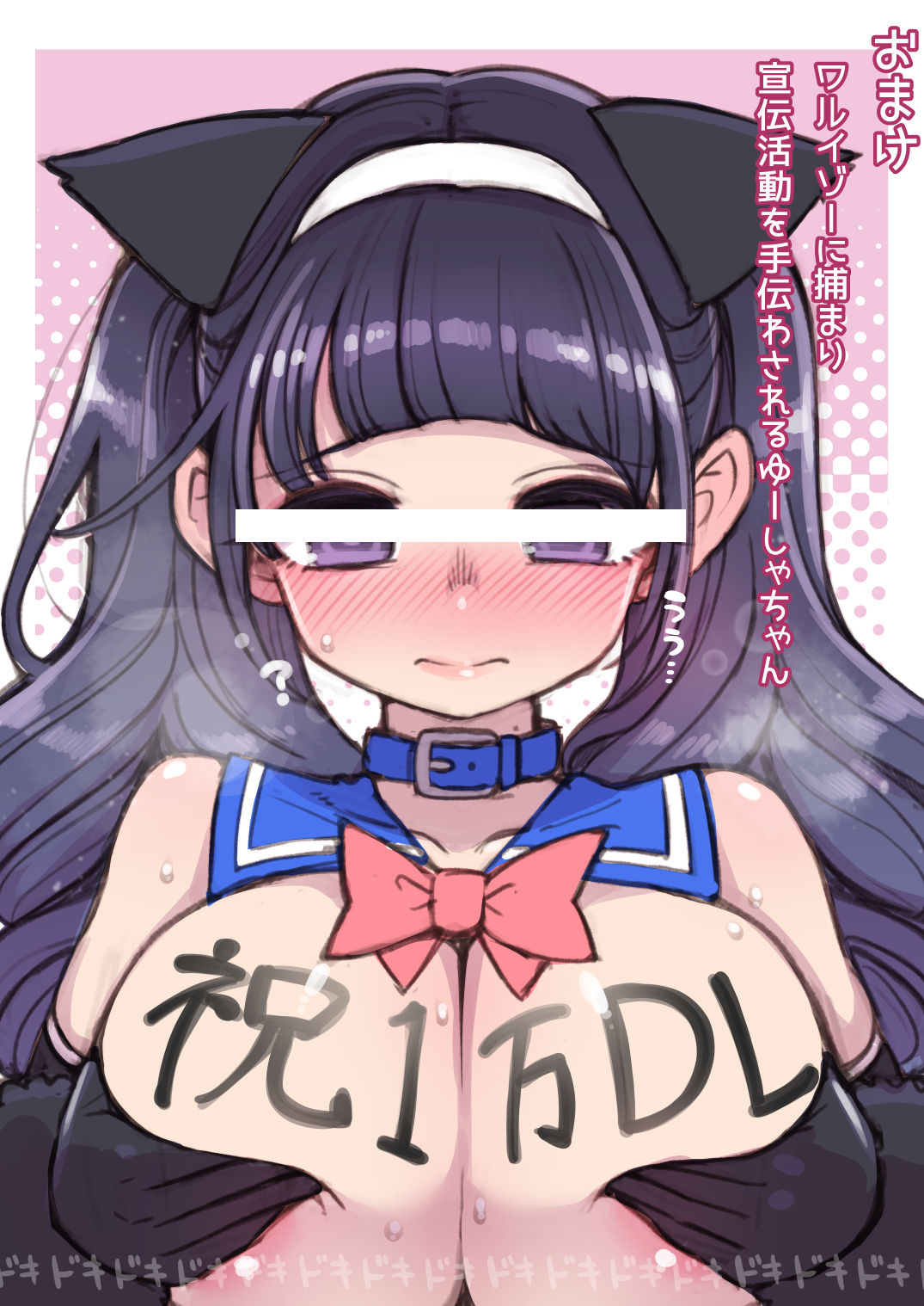 魔法少女ゆーしゃちゃん サンプル10ページ目