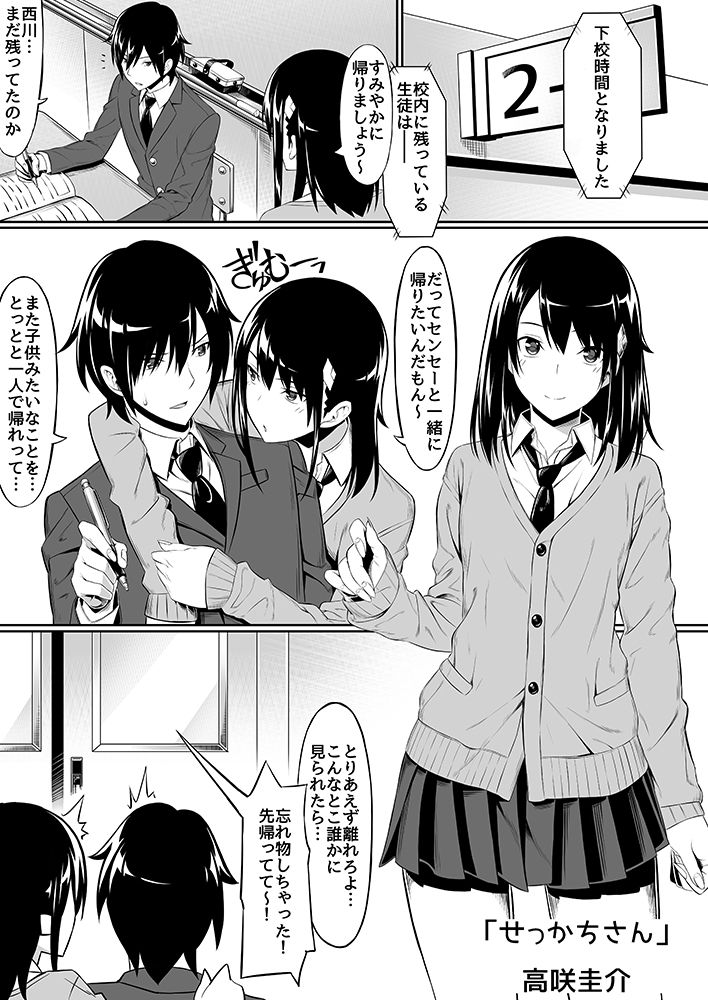 JK サンプル1ページ目