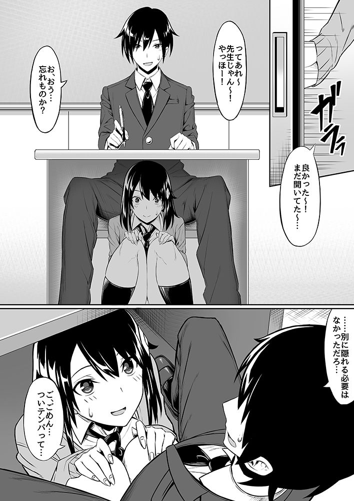 JK サンプル2ページ目