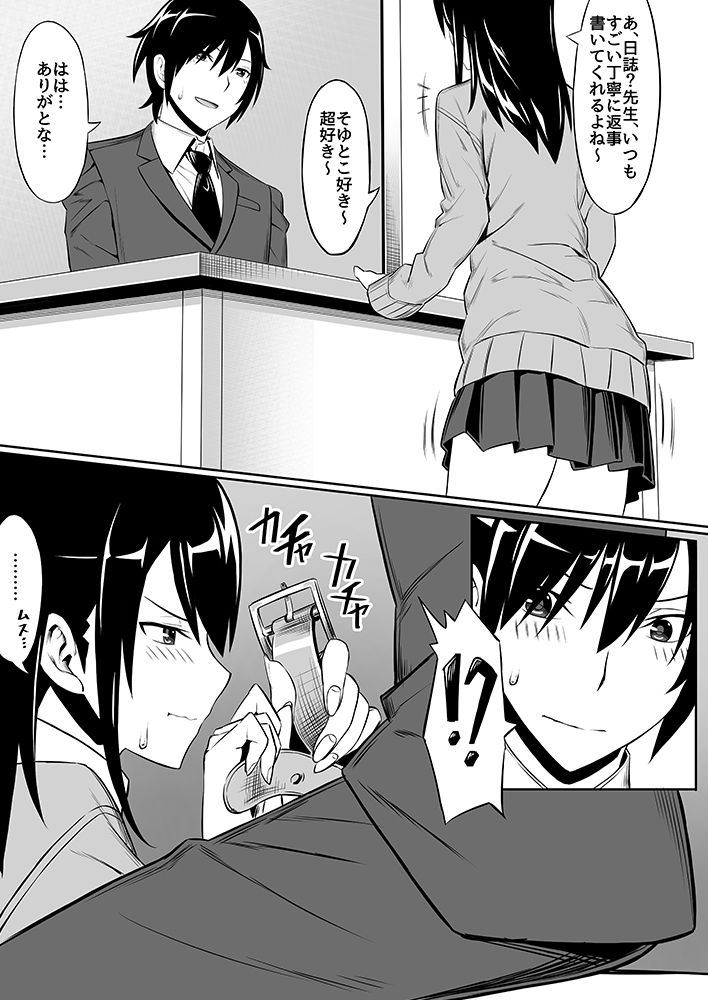 JK サンプル3ページ目