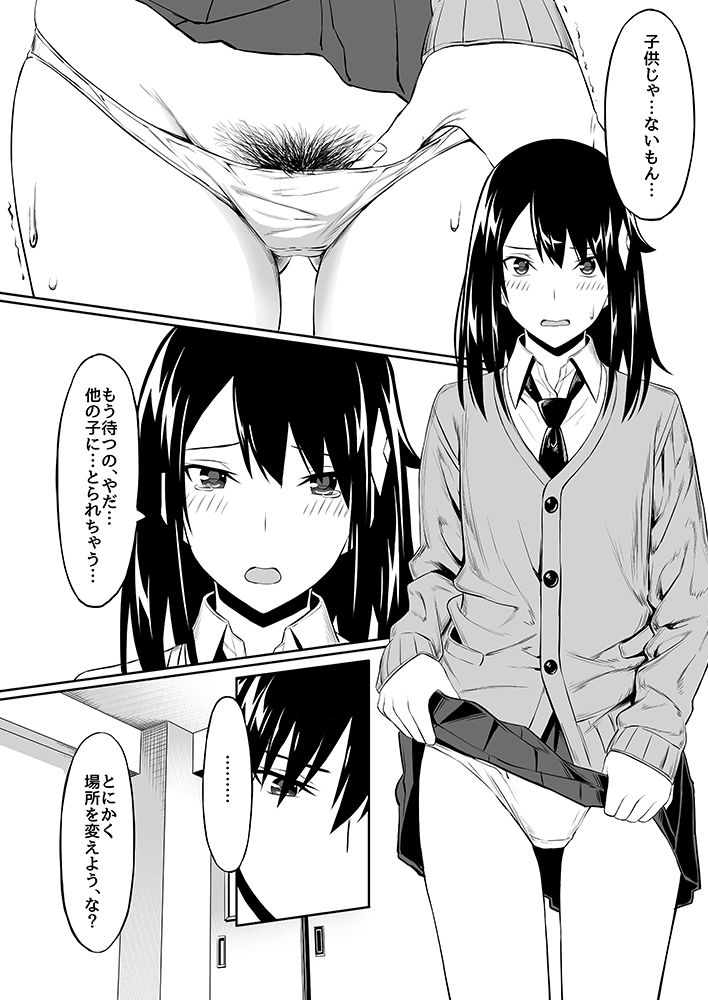 JK サンプル4ページ目