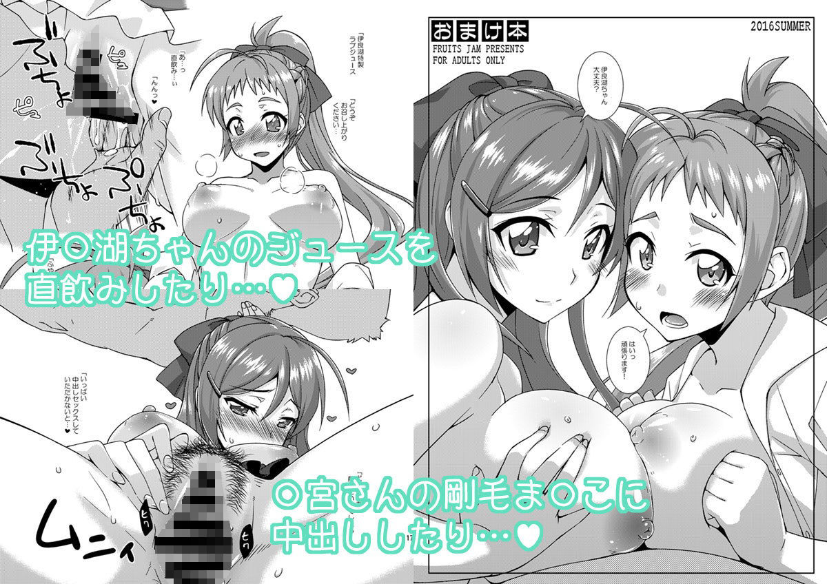 フルーツジャムの艦詰2 おまけ本まとめ＋ サンプル2ページ目