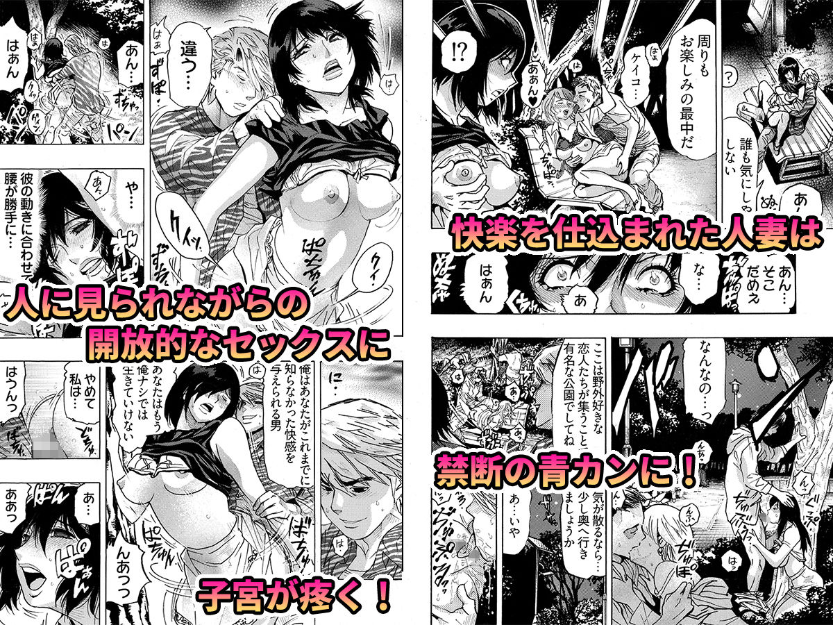 エロ過ぎる人妻 -三十路の人妻がオナニー好きじゃだめですか？ 2 サンプル1ページ目