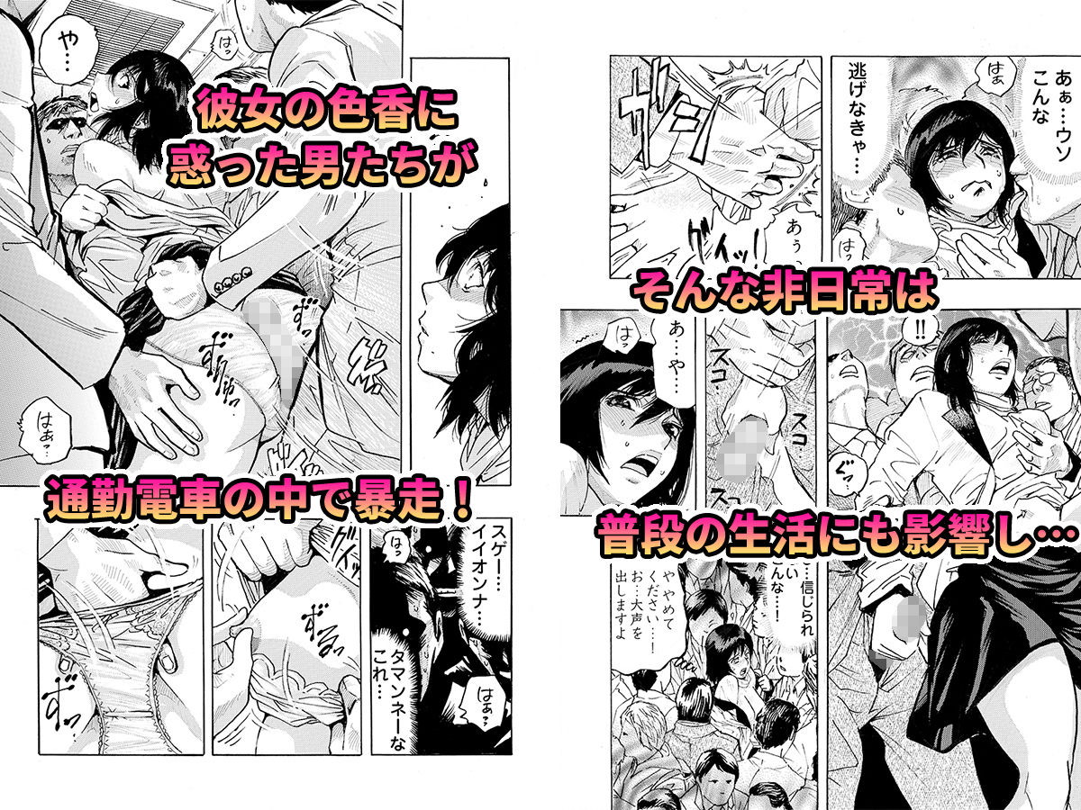 エロ過ぎる人妻 -三十路の人妻がオナニー好きじゃだめですか？ 2 サンプル3ページ目