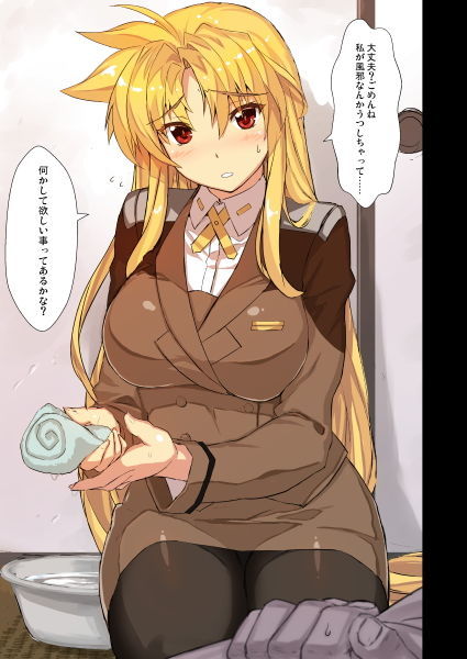 憧れの上司と○○しまして総集編＋α サンプル1ページ目