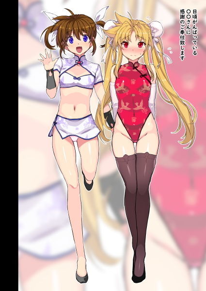 憧れの上司と○○しまして総集編＋α サンプル6ページ目