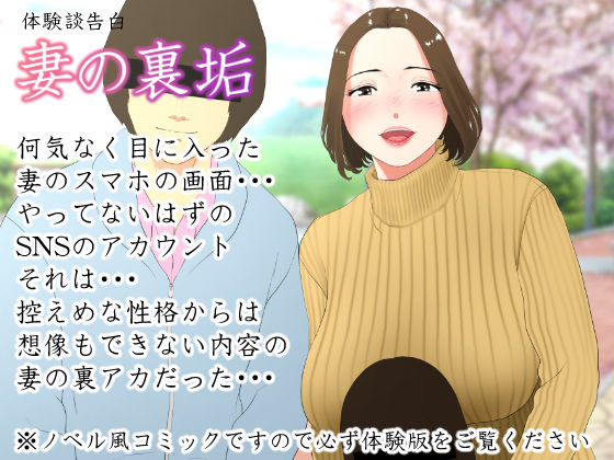 総集編第1弾9作品598ページ＋新作体験版 サンプル7ページ目