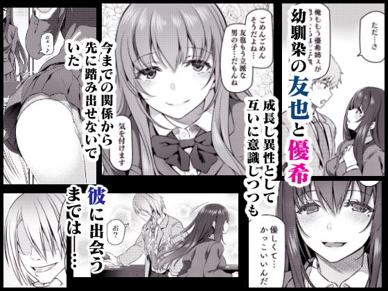 睡華 サンプル1ページ目