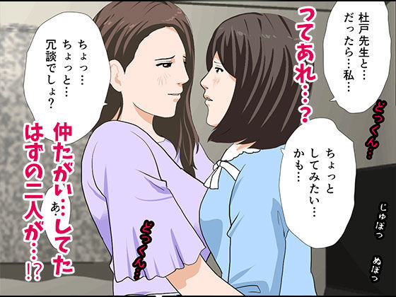 催●性教育 第十三話 サンプル3ページ目