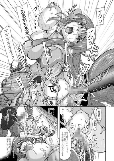 APPLE FOR HYBRIDIZATION サンプル3ページ目