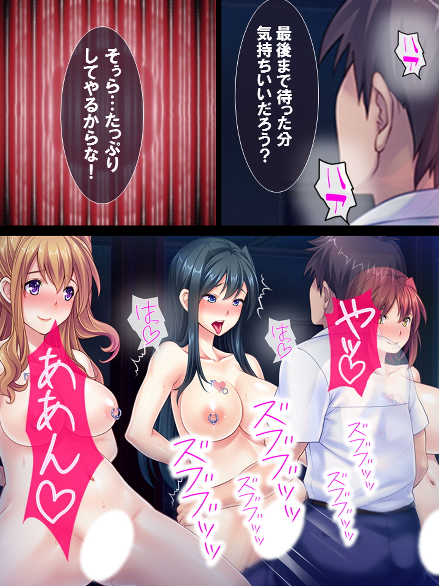 雄教師のち●ぽに勝てない不良少女 サンプル10ページ目