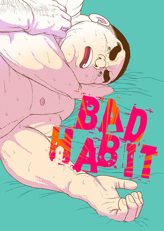 Bad Habit サンプル1ページ目