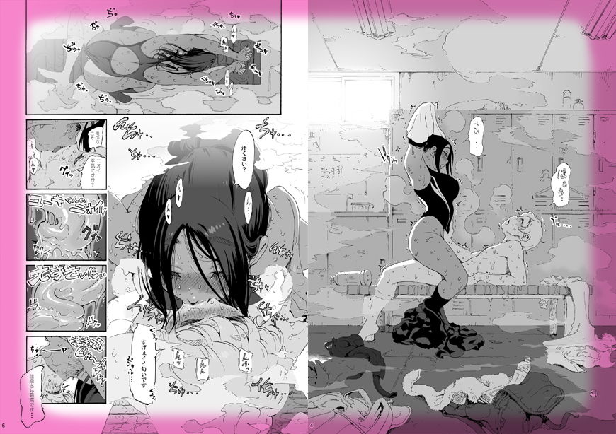あ〜早くHしたいっ！！（ ふたりっきりの女子更衣室 ） サンプル1ページ目
