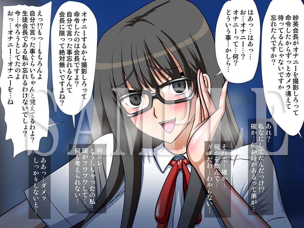 キメセクビッチ作品集4〜媚薬と催●で簡単に狂っていく少女達〜 サンプル8ページ目