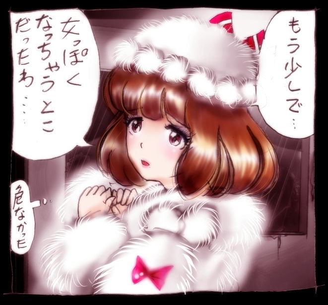 強●女装トイレ・grossy サンプル1ページ目