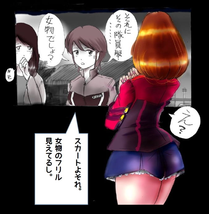 強●女装トイレ・grossy サンプル6ページ目