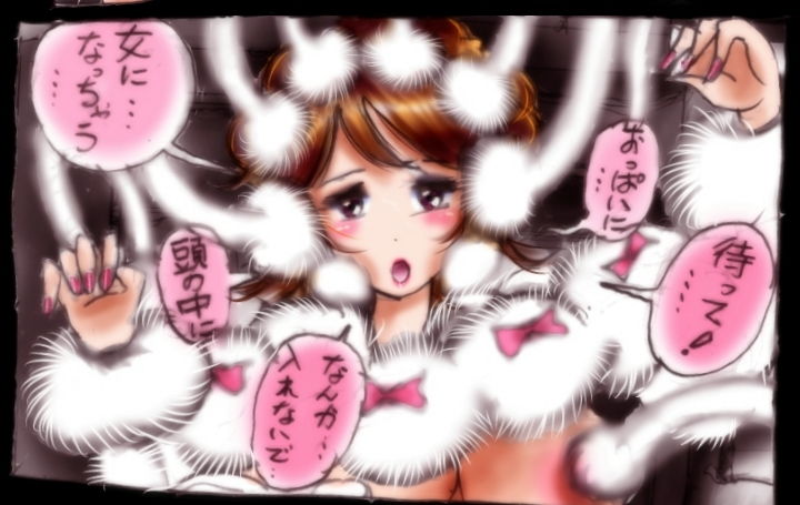 強●女装トイレ・grossy サンプル7ページ目