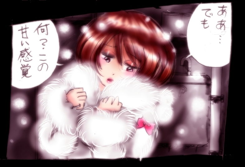 強●女装トイレ・grossy サンプル9ページ目