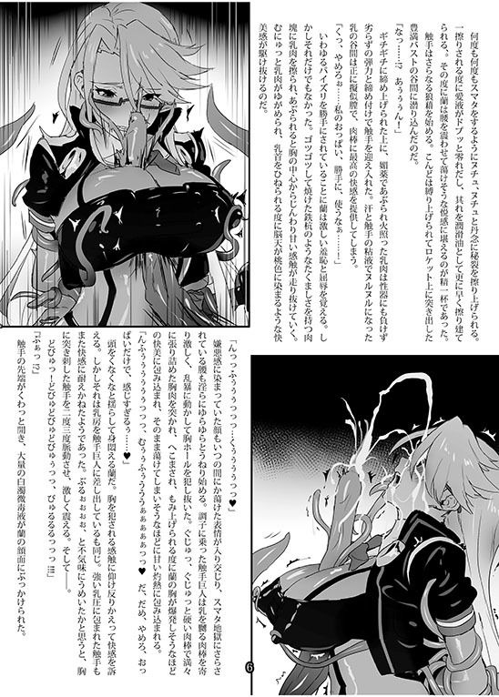 CASEFiles サンプル1ページ目