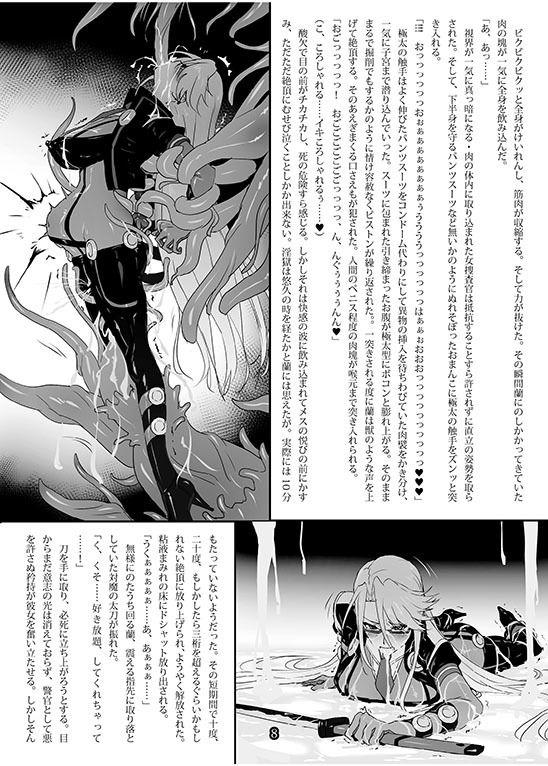 CASEFiles サンプル2ページ目