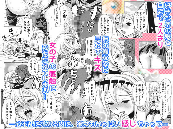 ヒメデジ サンプル1ページ目