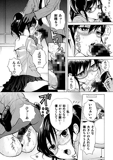 ヒメデジ サンプル9ページ目