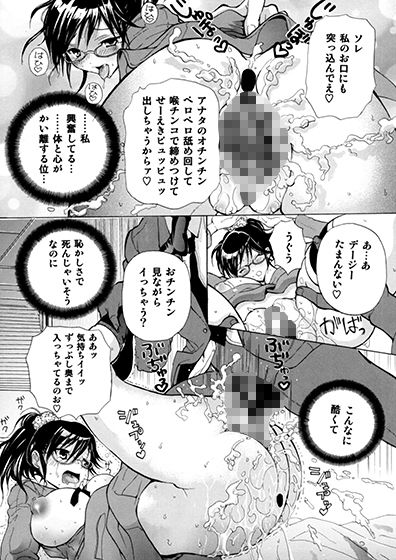 ヒメデジ サンプル10ページ目
