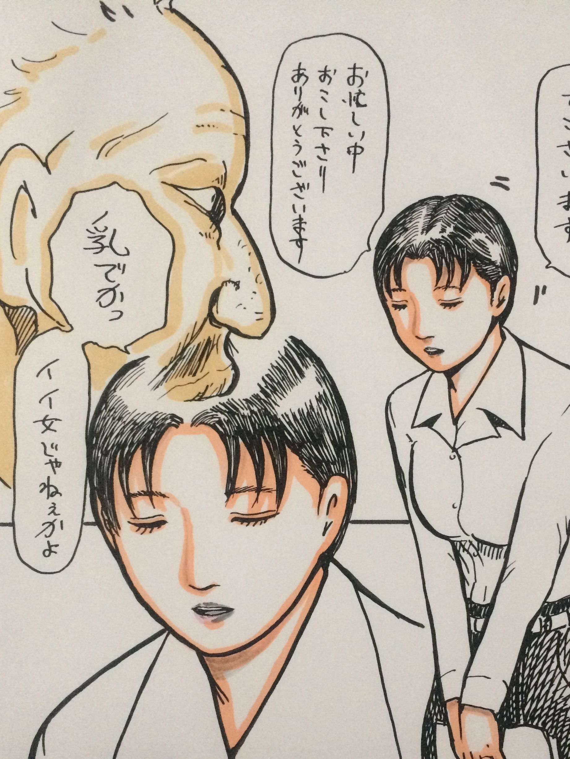 娘の同級生の父親に目をつけられてしまった直美さん サンプル1ページ目
