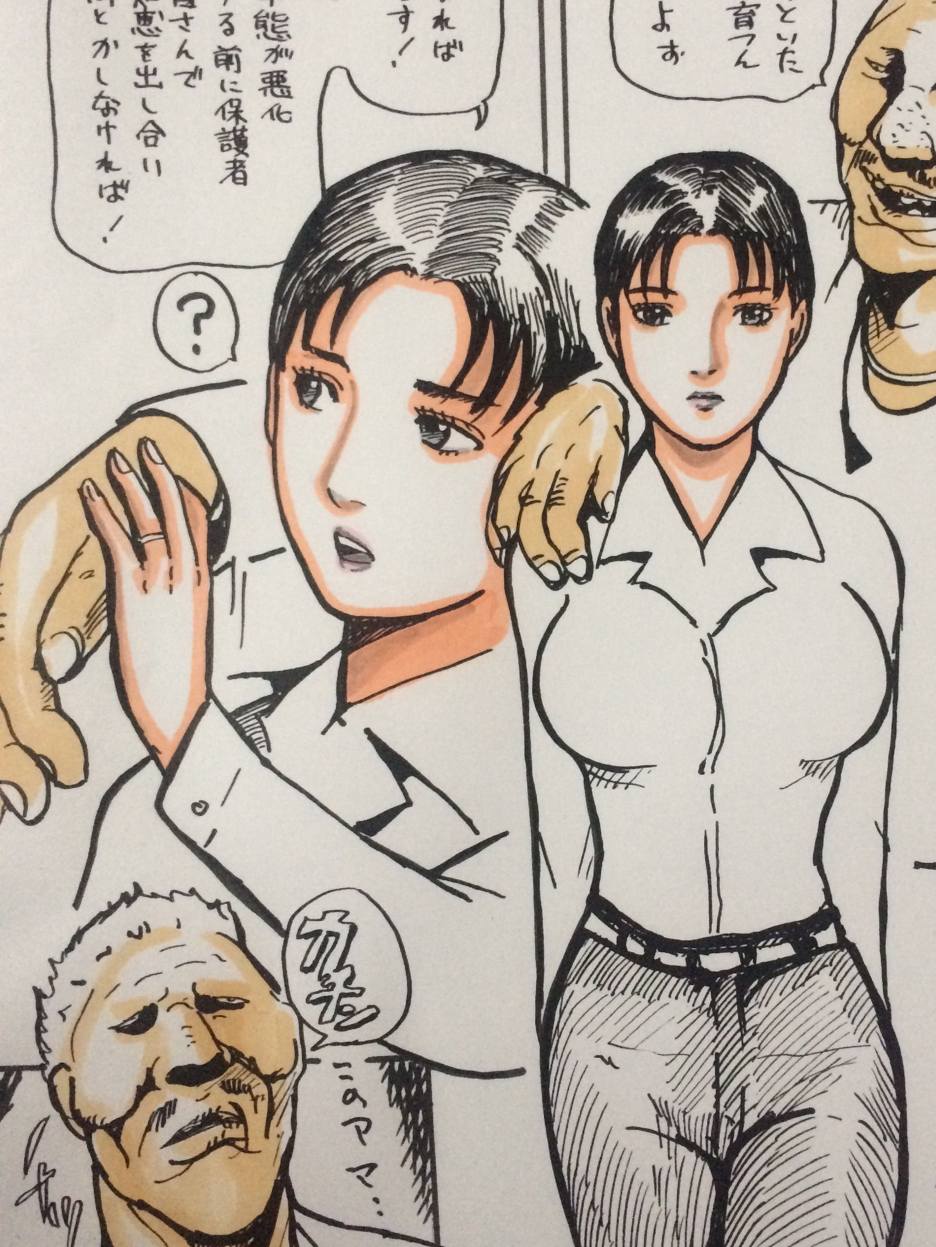 娘の同級生の父親に目をつけられてしまった直美さん サンプル2ページ目