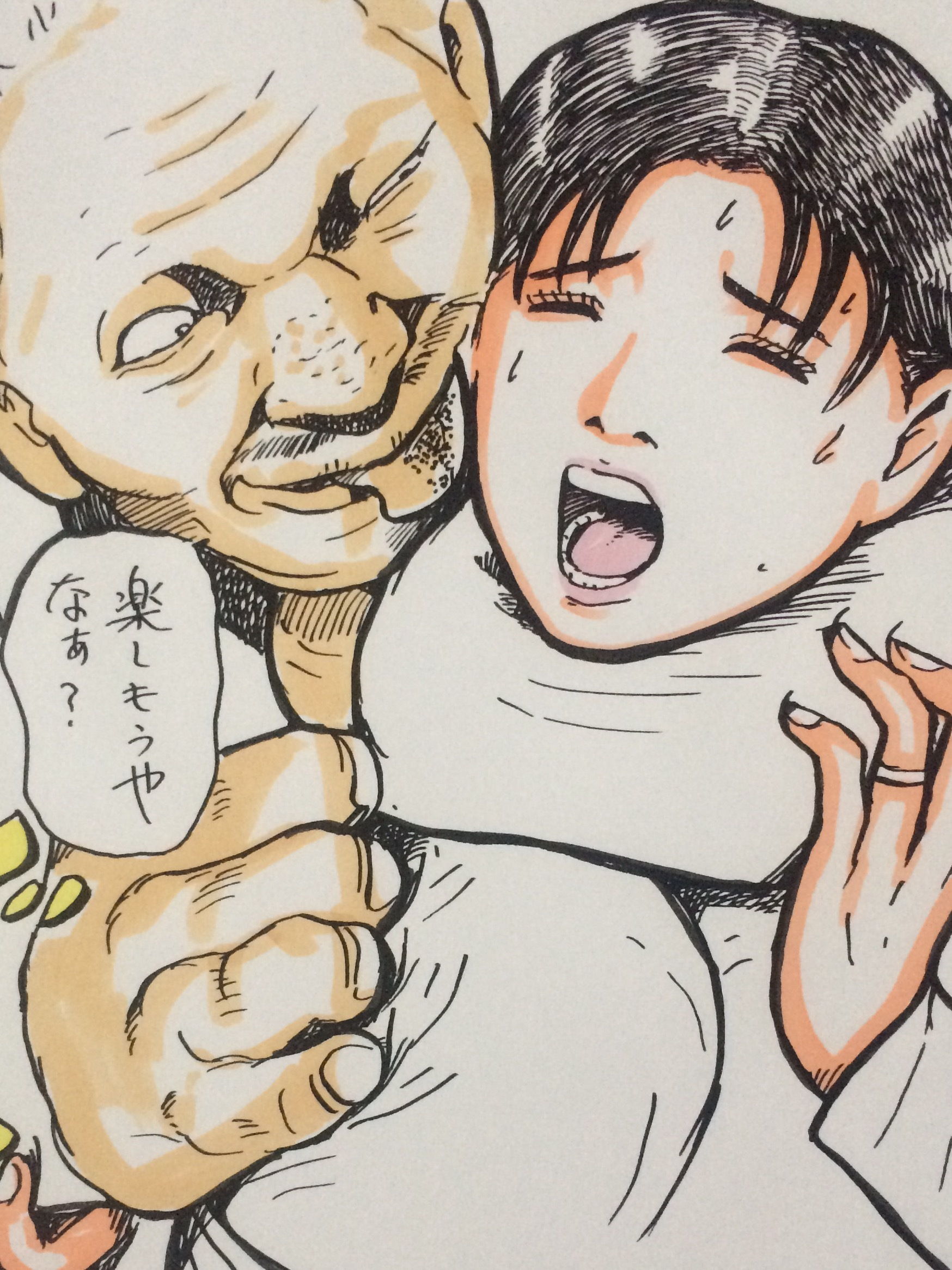 娘の同級生の父親に目をつけられてしまった直美さん サンプル4ページ目