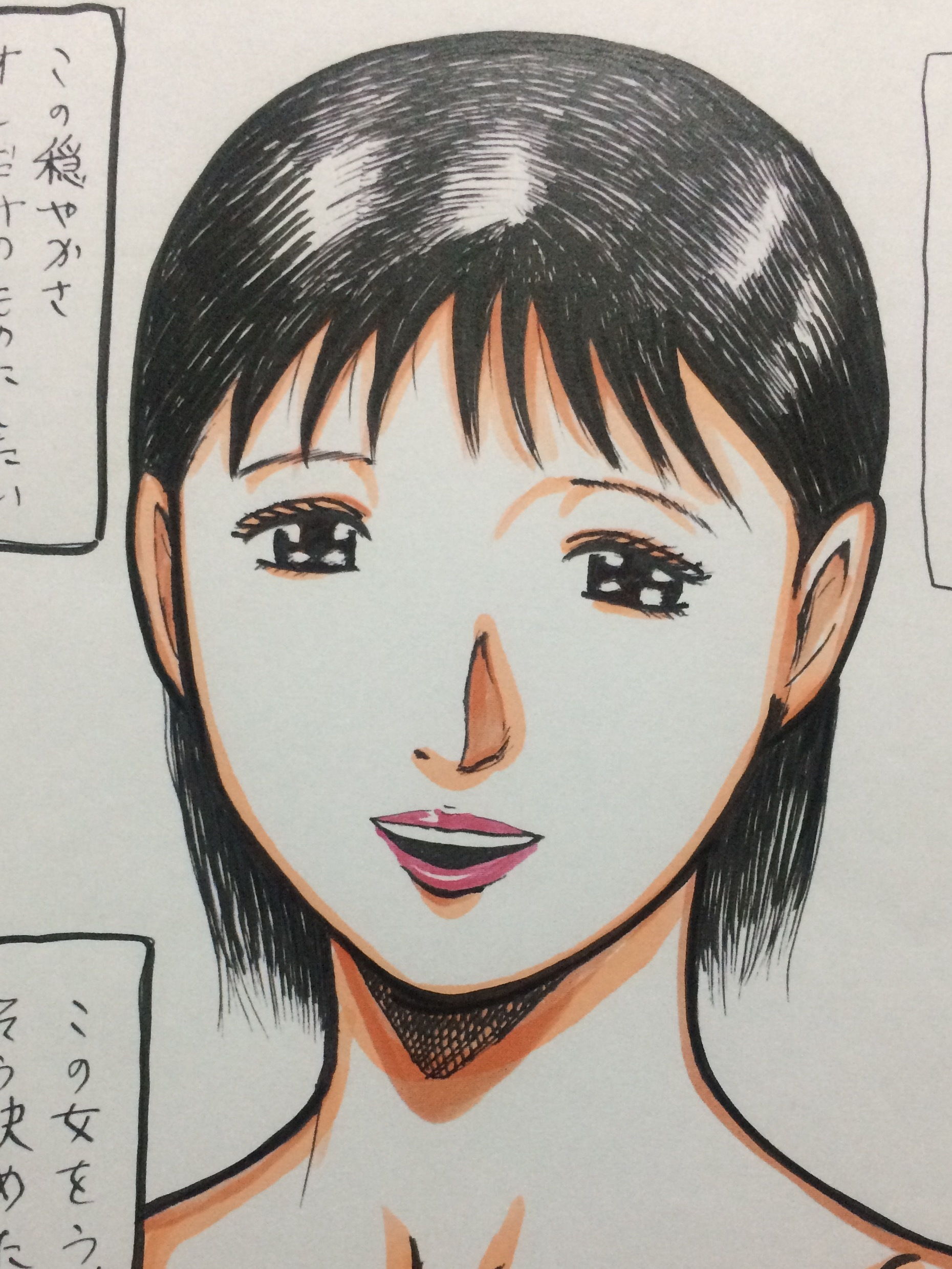 純情妻ひかり 夫の上司と過ごす一週間、 サンプル1ページ目