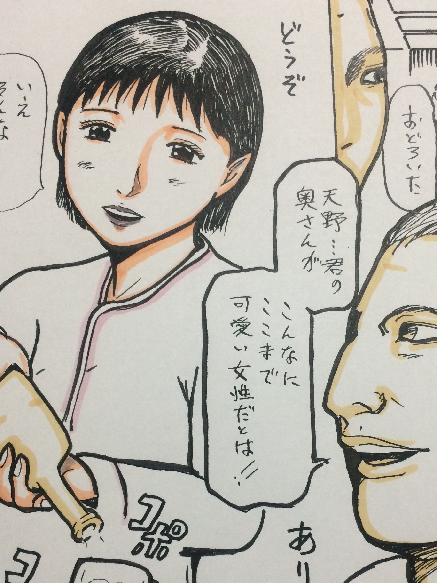 純情妻ひかり 夫の上司と過ごす一週間、 サンプル2ページ目