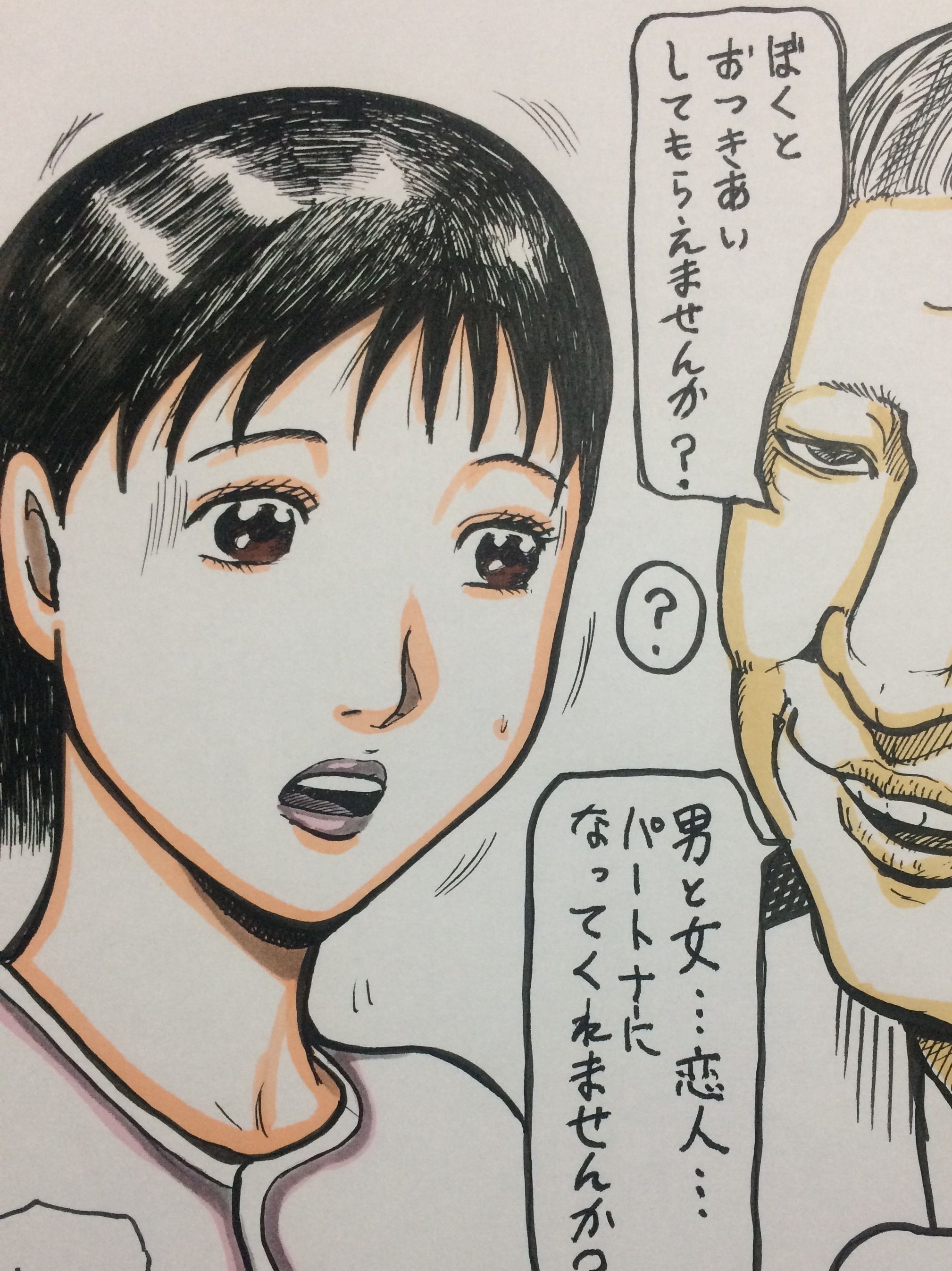 純情妻ひかり 夫の上司と過ごす一週間、 サンプル3ページ目