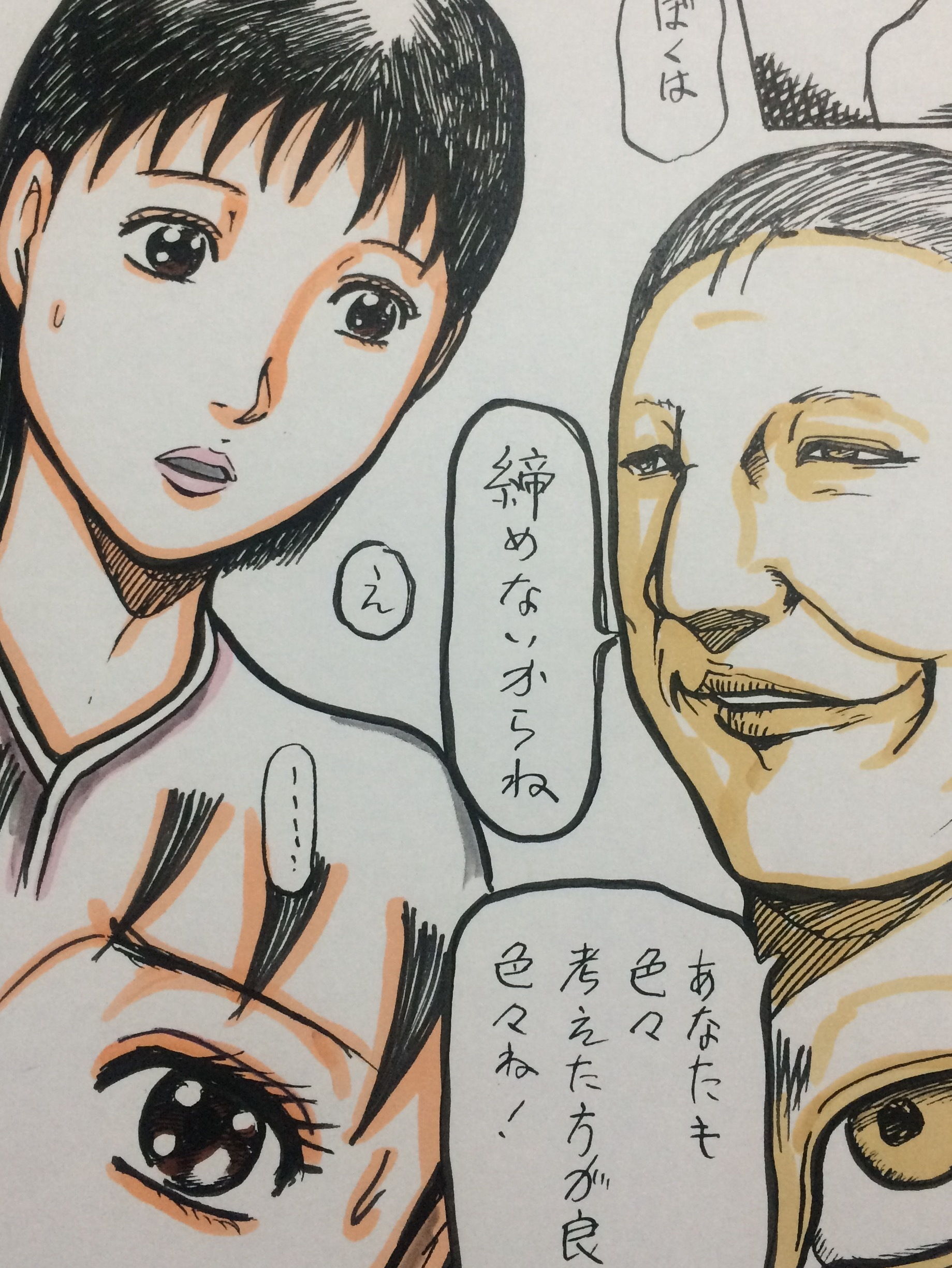 純情妻ひかり 夫の上司と過ごす一週間、 サンプル4ページ目