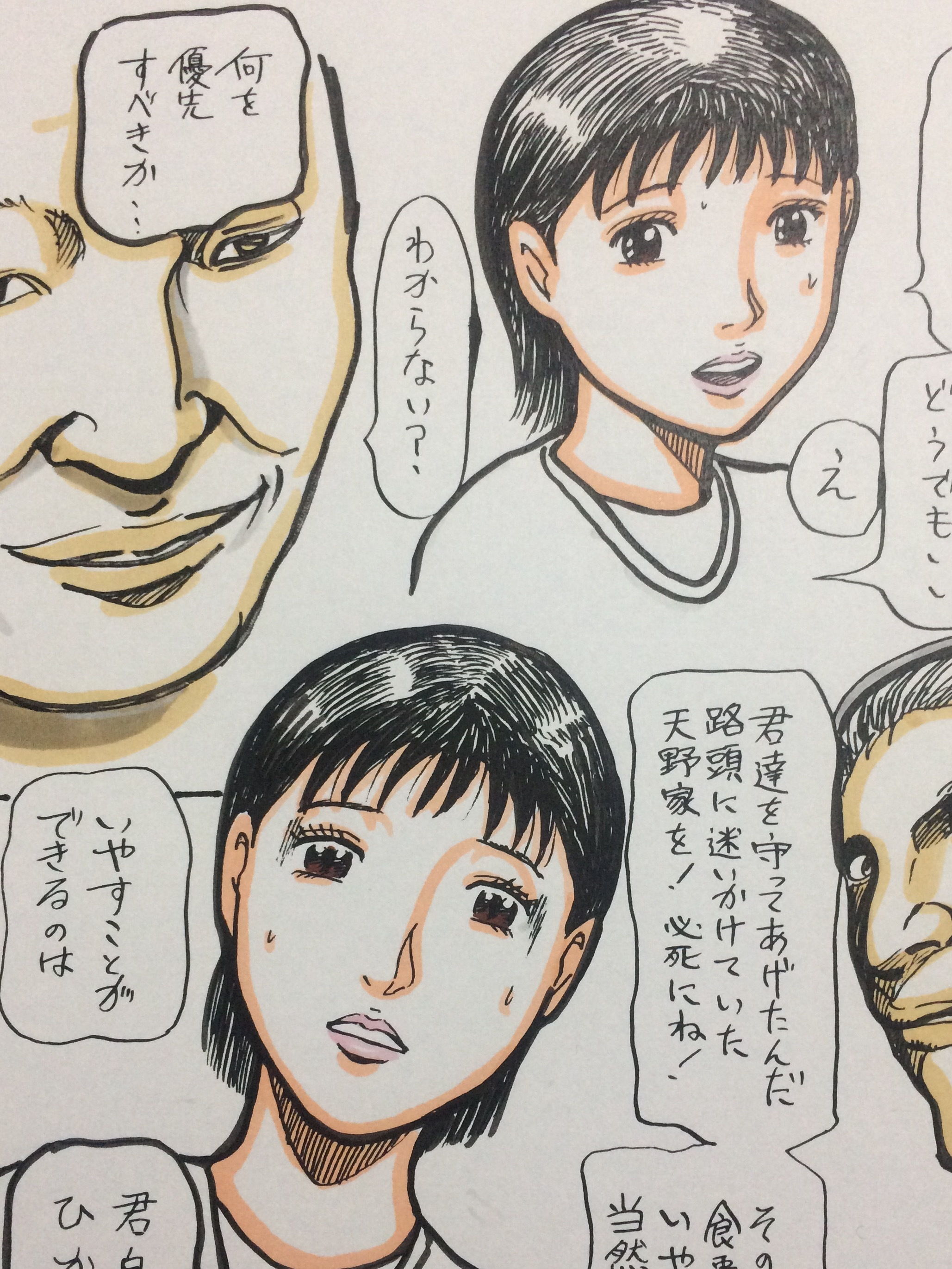 純情妻ひかり 夫の上司と過ごす一週間、 サンプル6ページ目