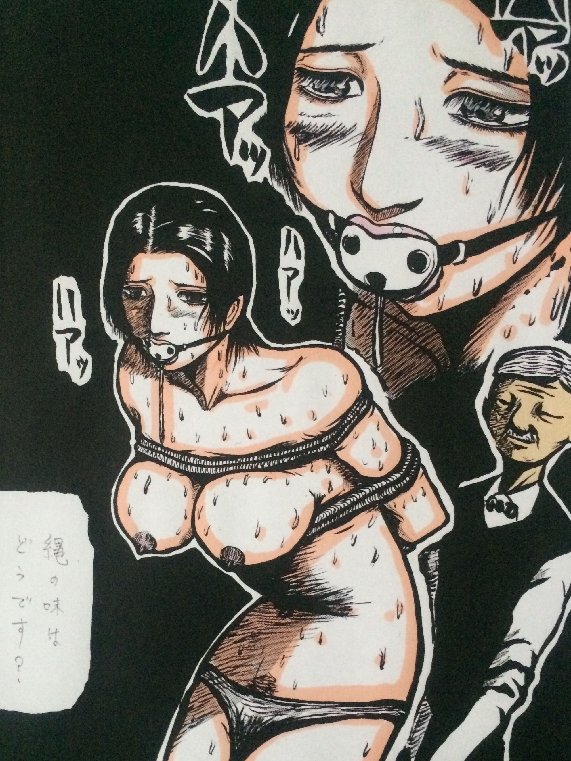 捕らわれた人妻 サンプル2ページ目