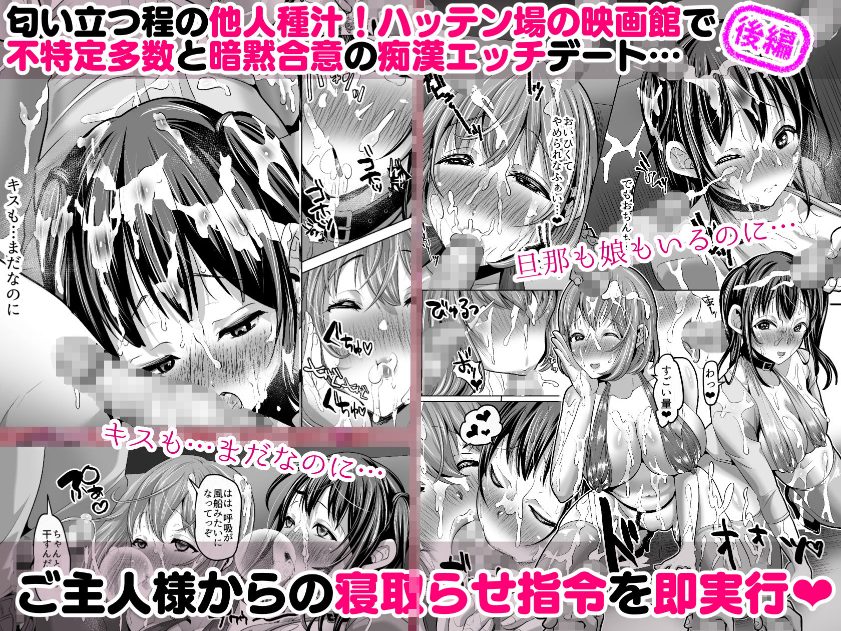 隙あらばエロい下着を見せつけてきたり、変態プレイを懇願してくる清楚ビッチ母娘。〜シリーズ前後編おまとめパック〜 サンプル6ページ目
