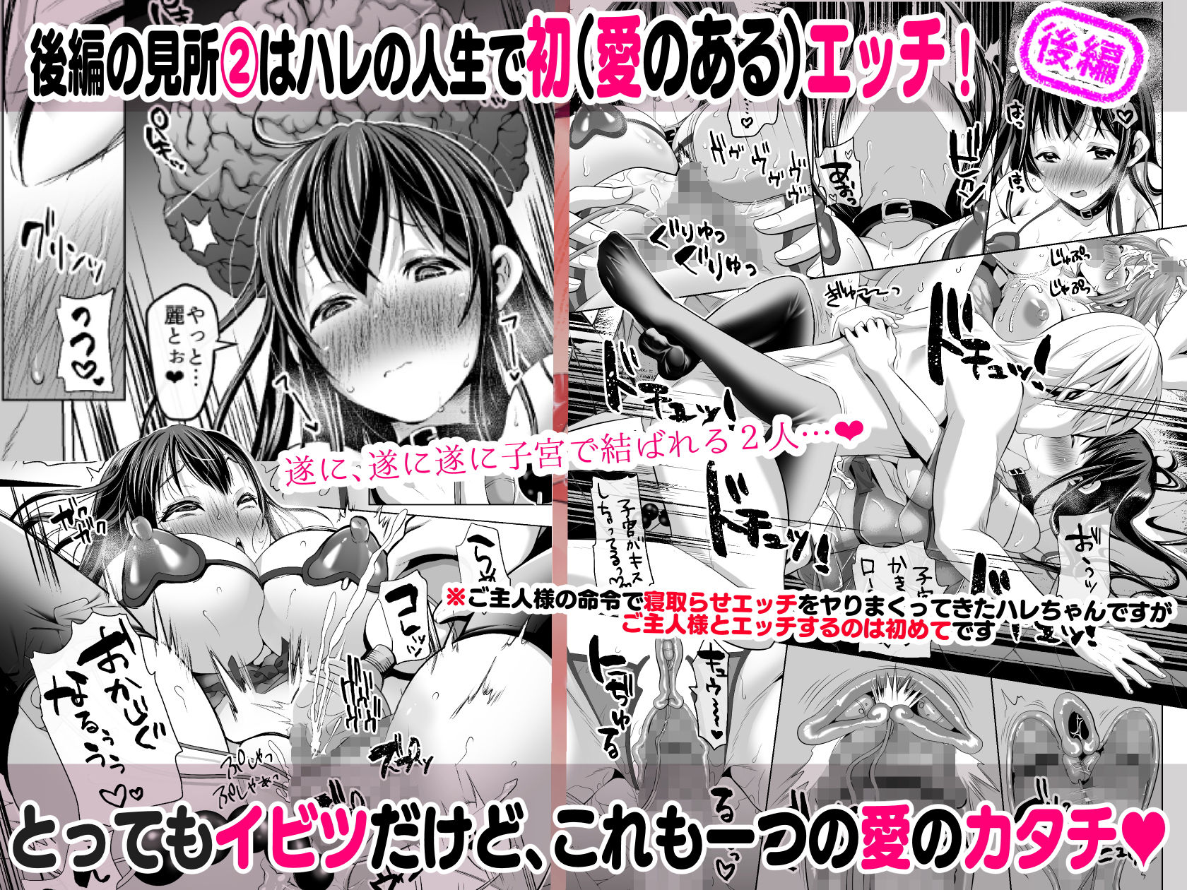 隙あらばエロい下着を見せつけてきたり、変態プレイを懇願してくる清楚ビッチ母娘。〜シリーズ前後編おまとめパック〜 サンプル9ページ目