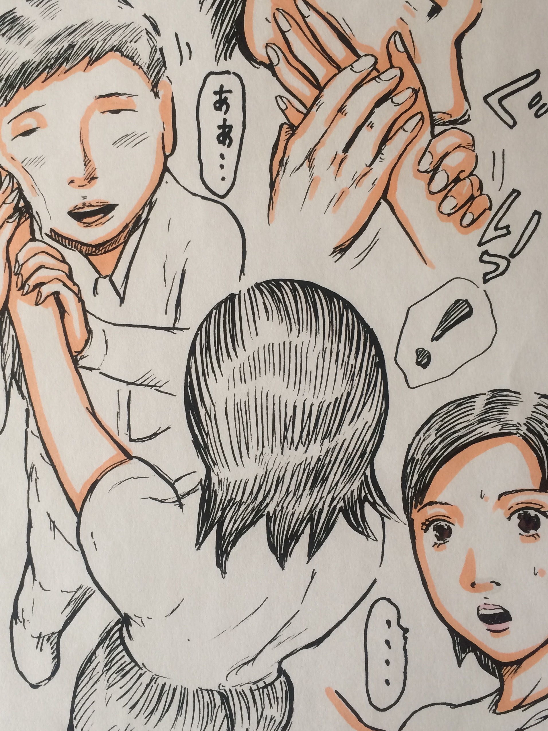 友人の母親へ行われる少年の凶行〜人妻春美 サンプル4ページ目