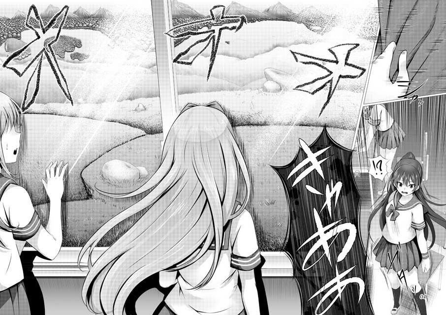それが彼女の生存戦略！ Comicalize サンプル2ページ目