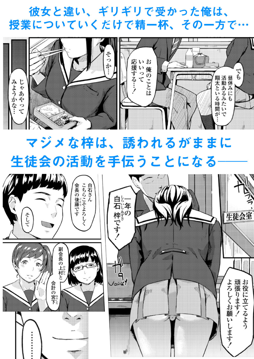 オキナグサ 初咲 サンプル3ページ目