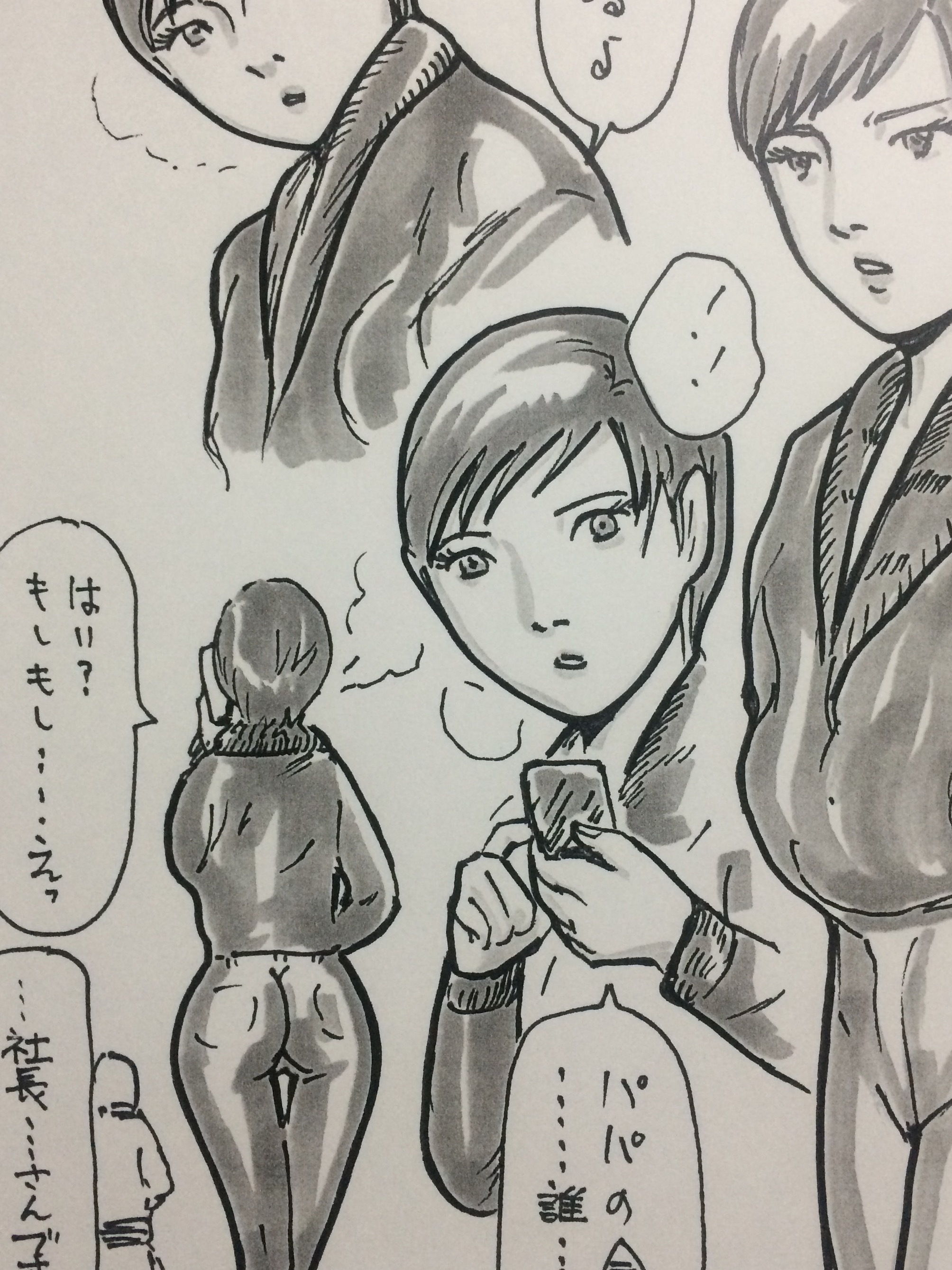 冷めた雰囲気の人妻がハメられるお話 サンプル2ページ目