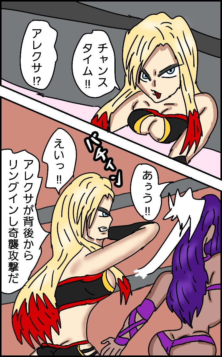 ビューティレズバトルサバイバル1 サンプル3ページ目
