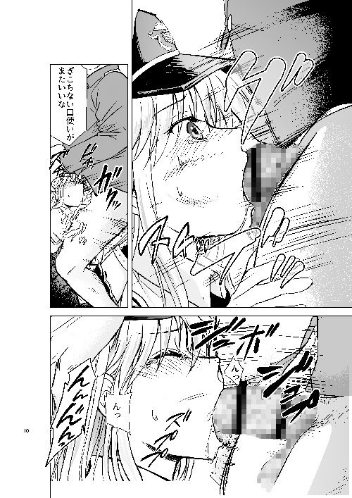 俺のエンタープライズ サンプル1ページ目