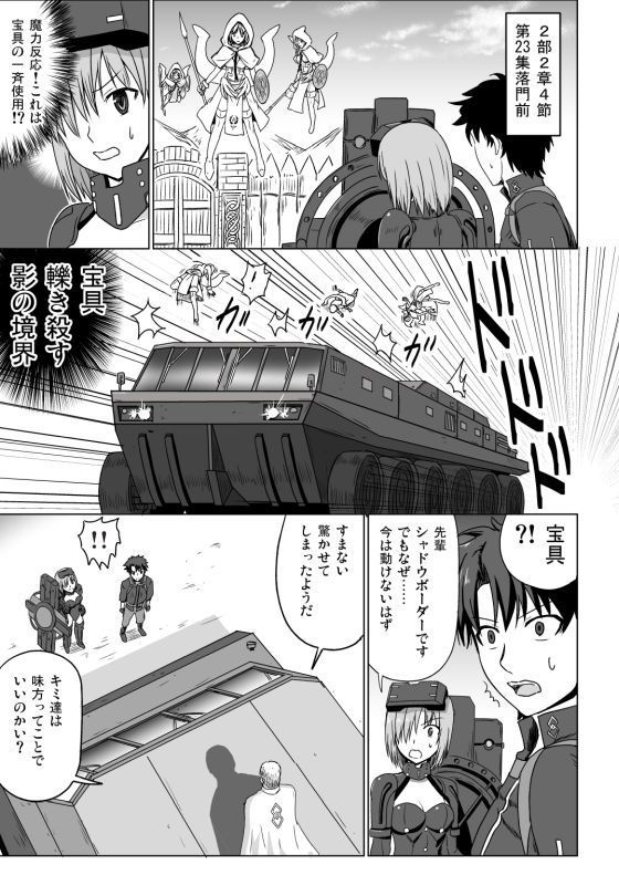 Meuniere サンプル1ページ目