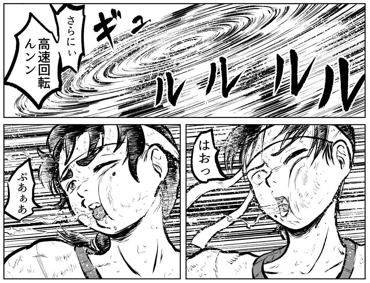 退魔士の娘II 退魔部活動録 サンプル3ページ目