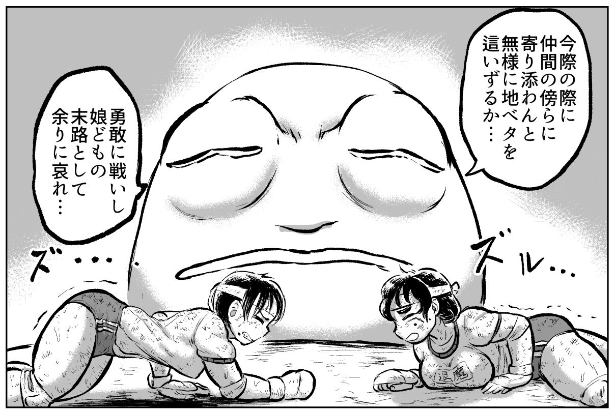 退魔士の娘II 退魔部活動録 サンプル4ページ目