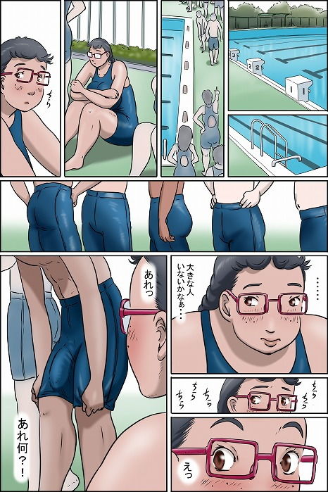妹には負けられない ー裸族家族 長女編- サンプル4ページ目